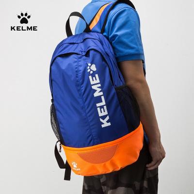 Рюкзак спортивный KELME